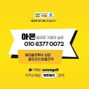 [말레이시아] 겨울장박해외골프추천은 임피안CC로 떠나보세요! 이미지