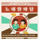 참조은노인복지센터 이미지