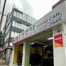 대호카센터 이미지