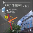 서초서울이비인후과의원 이미지