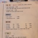 와규더테이블 이미지