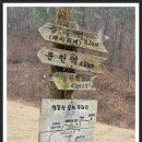 하늘길쉼터