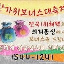 ㈜디코 이미지