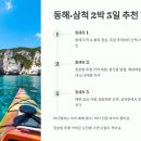 씨앤스카이 호텔 이미지