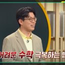 이슈