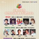 놀러오세요 문화마실 이미지