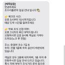 조수리 플로어 이미지