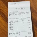 타코야끼에반한커피 이미지