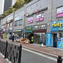부산더샵센텀포레공인중개사사무소 네이버블로그