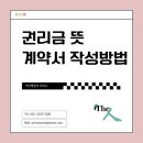 김현우 행정사 사무소 이미지