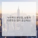 뷰티밸런스