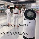 아카데미국가대표태권도장 이미지