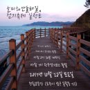 동해초등학교흥환분교장 네이버블로그