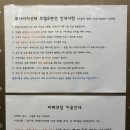 호텔루나 | 선재도 펜션: 대부도 애견동반 스파가능한 루나비치선재 호텔 &amp; 펜션 후기