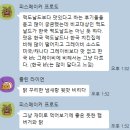 NEW BLACK PC CAFE | 보홀 하면 떠오르는 맥도날드 옆:졸리비 팡라오 내돈내산 배달 후기