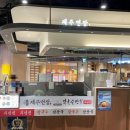 제주면장NC