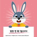 잭슨나인스 이미지