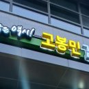 태광주방 이미지