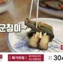 장어세상직판장