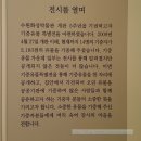 정조대왕과 수원화성의 모든것,수원화성박물관