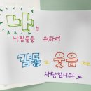 허그유코칭센터