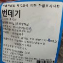 대풍식품 식약일보