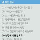 일대일융합교육