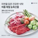 초당축산 이미지