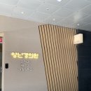 양난경의원 이미지