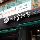 분당-359 이미지