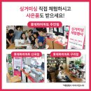 롯데하이마트 정자점 이미지