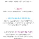 하탑초등학교 이미지