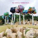 도계조형물 이미지