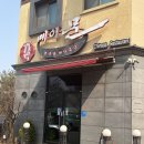 유성중학교 | 유성 중식 맛집 메이문 코스요리 다녀온 솔직후기