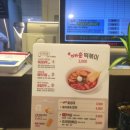 바르다김선생옥포