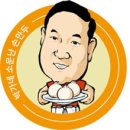 박가네소문난손만두