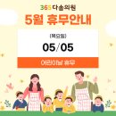 다솜의원 이미지