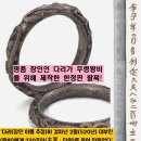 (56)백제 무령왕 부부는 ‘24K 순금’을 온몸에 이기환 역사 스토리텔러- 22.11.07ㅣ주간경향 1501호 이미지