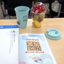 GS25 광산구청점 | 2026 광주 광산구 홍보파트너 발대식 블로그 소셜지기단 서포터즈