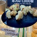 키비주얼나인 | 부천 신중동 베이커리 카페 새벽늦게까지 하는 크리드나인 두바이크루키 플랑 후기