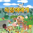 풍요목장 이미지