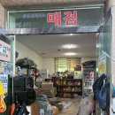 통일로 | 통일로워터파크 평일 방문 후기, 위치, 주차, 가격정보, 꿀팁