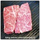 정육식당 | 야탑 한우 분당 봉고기 정육 식당 방문 후기