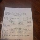 3월19일 화 오후7시 미아사거리역 북새통 소생갈비 이미지