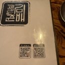 홍대 조용한 분위기의 고기집 추천 ‘고기꾼 김춘배 홍대본점’ - 한돈/한우 2인세트 후기