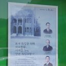 호국원충효쉼터 이미지