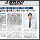 연세솔이비인후과의원 이미지