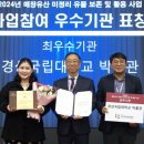 경상국립대학교박물관 이미지