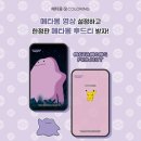 충주교통㈜ 이미지