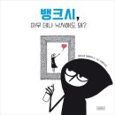 책읽어주기운동본부